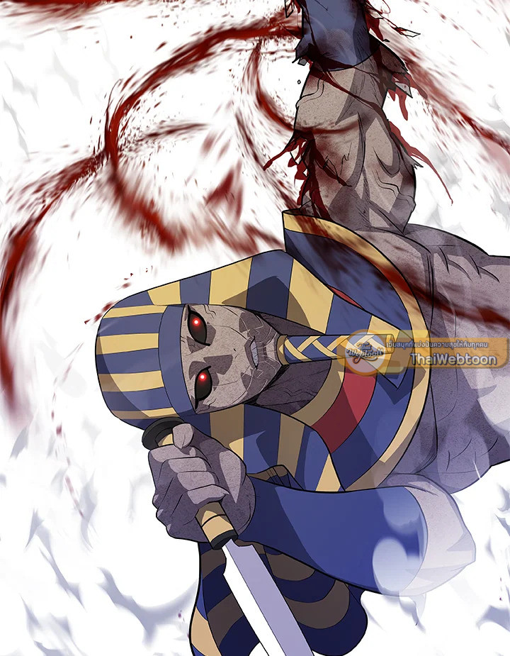Overpowered Sword ตอนที่ 138 33