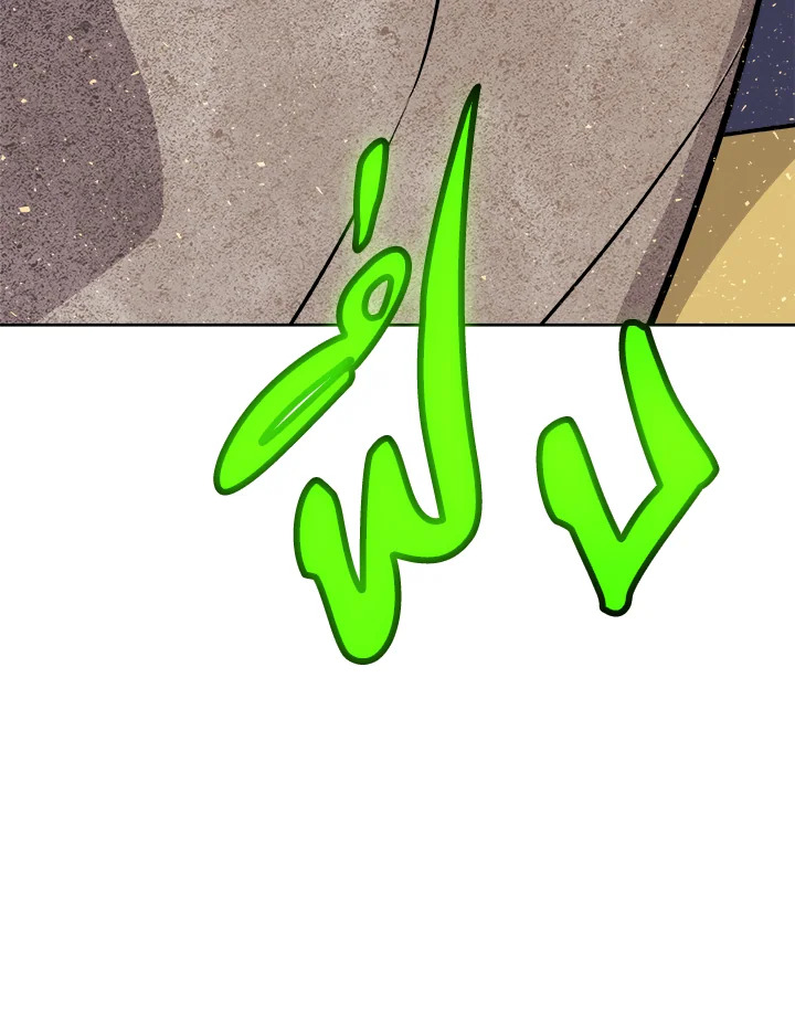 Overpowered Sword ตอนที่ 138 36