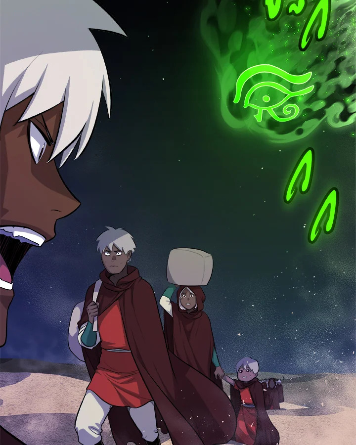 Overpowered Sword ตอนที่ 138 43