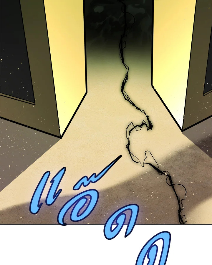 Overpowered Sword ตอนที่ 138 55