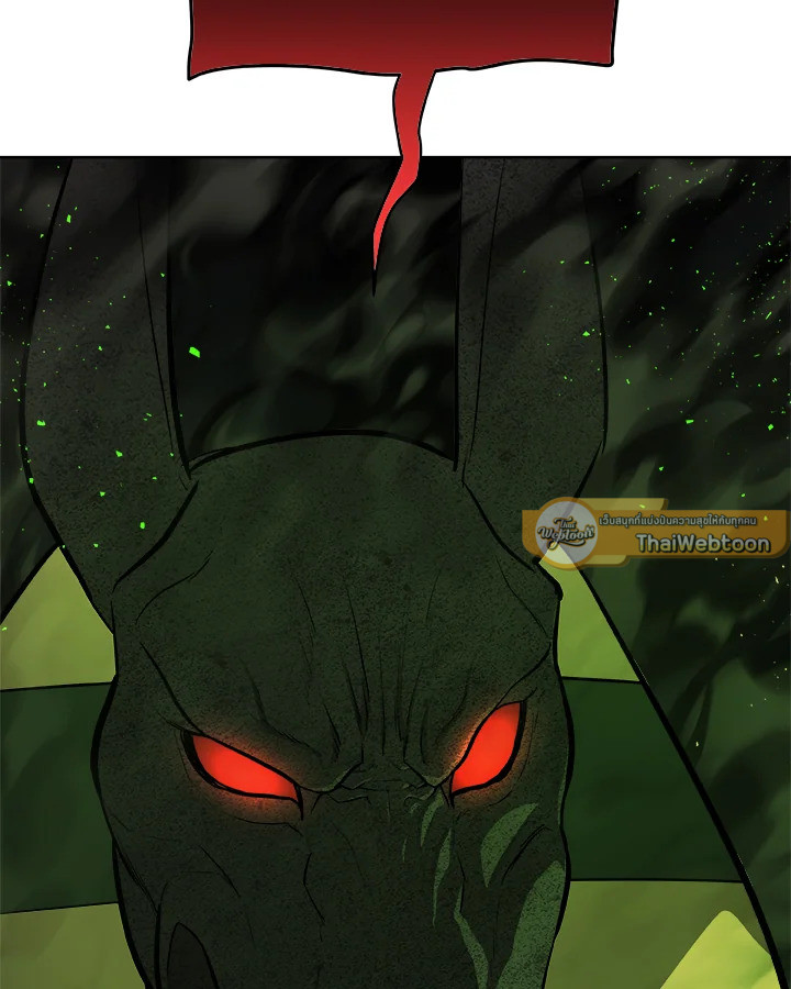 Overpowered Sword ตอนที่ 138 58