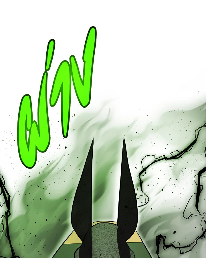 Overpowered Sword ตอนที่ 138 60