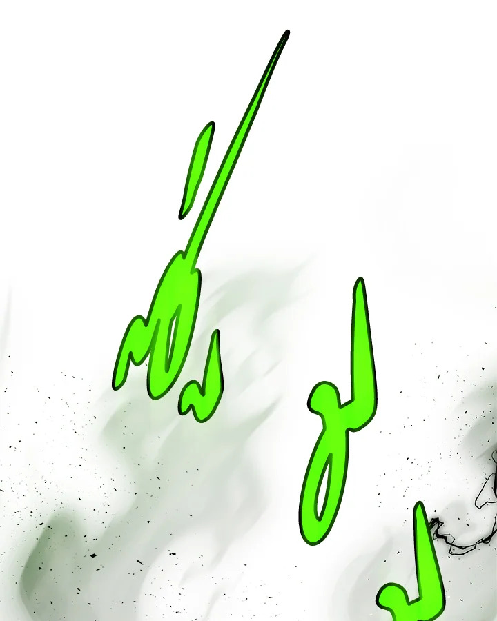 Overpowered Sword ตอนที่ 138 80
