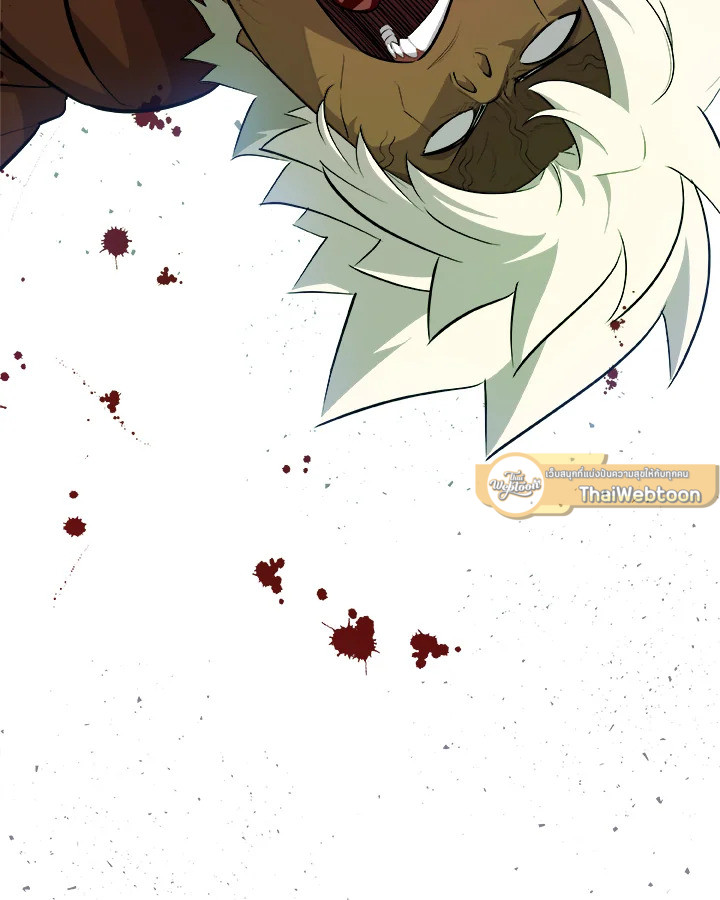 Overpowered Sword ตอนที่ 138 93