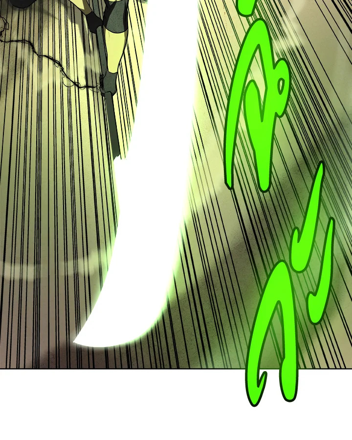 Overpowered Sword ตอนที่ 138 105