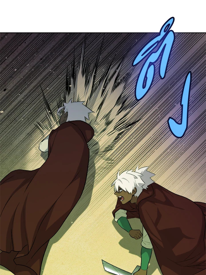 Overpowered Sword ตอนที่ 138 106