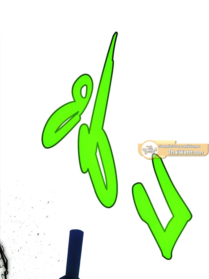 Overpowered Sword ตอนที่ 138 110