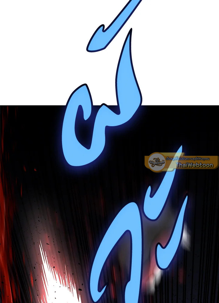 Overpowered Sword ตอนที่ 139 12