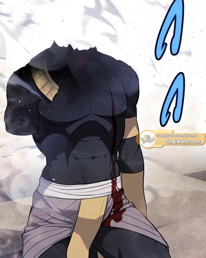 Overpowered Sword ตอนที่ 139 19