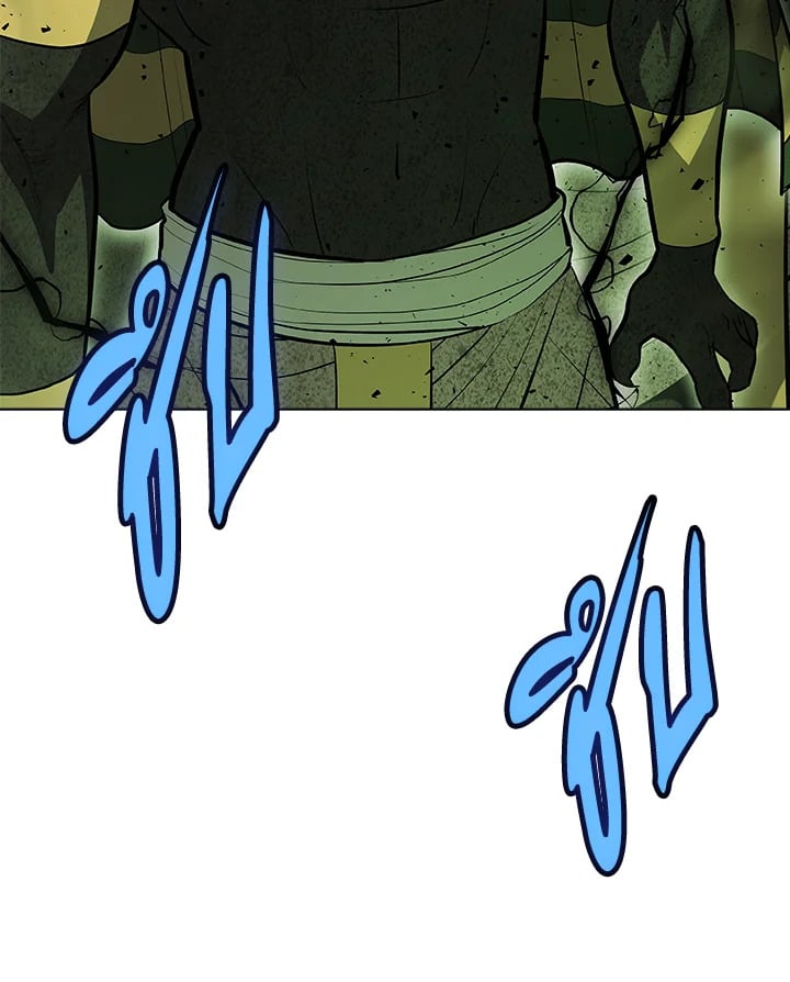 Overpowered Sword ตอนที่ 139 84