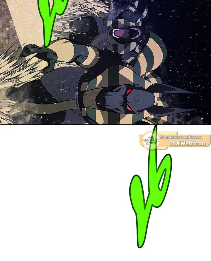 Overpowered Sword ตอนที่ 139 88