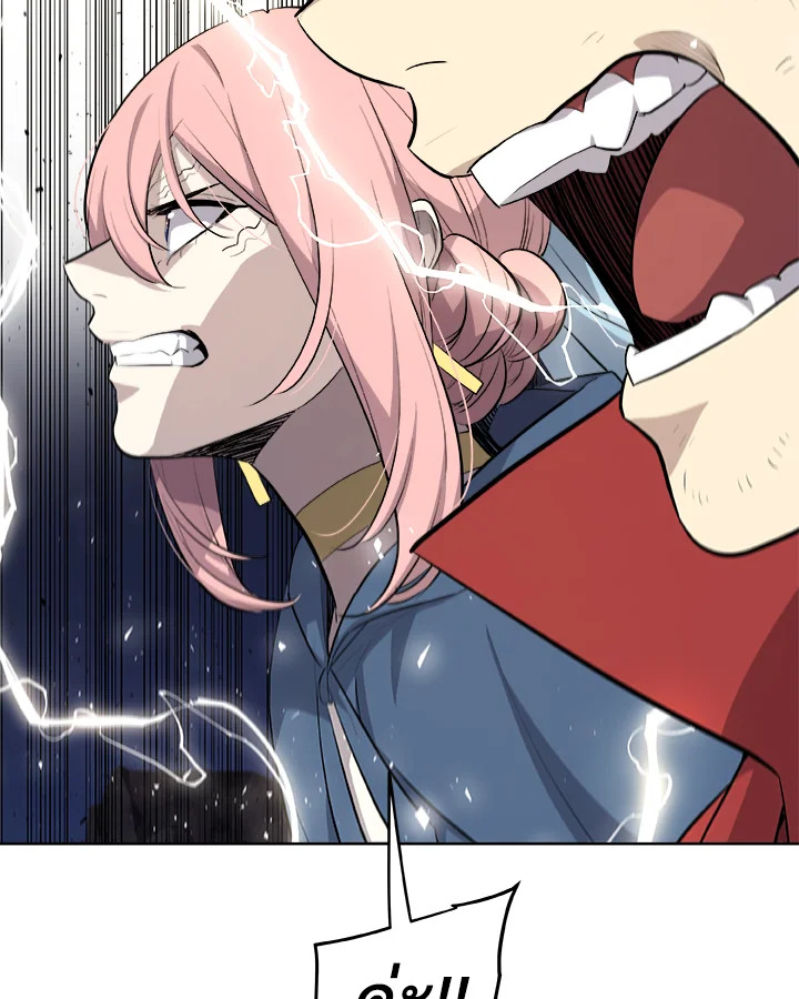 Overpowered Sword ตอนที่ 139 104
