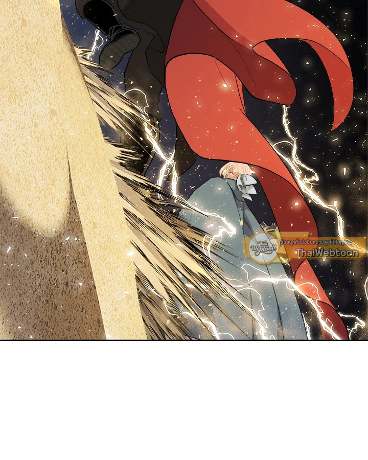 Overpowered Sword ตอนที่ 139 107