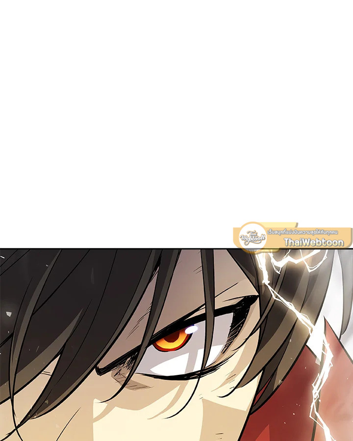Overpowered Sword ตอนที่ 139 124