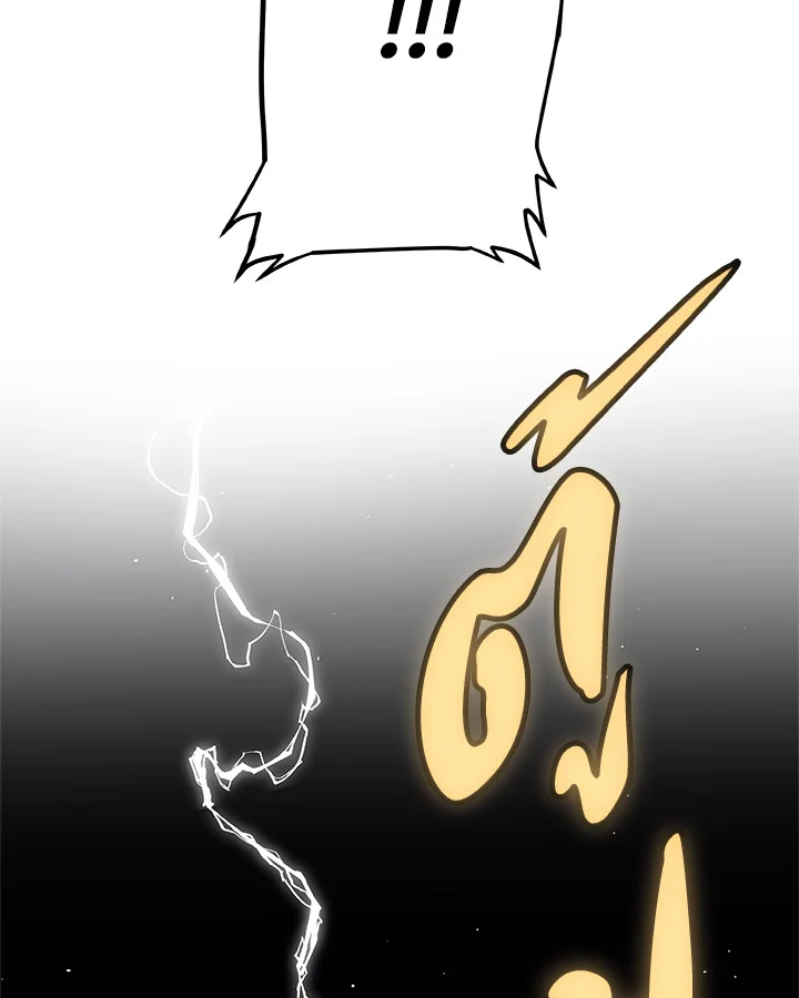 Overpowered Sword ตอนที่ 139 137