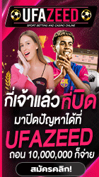 lotto77