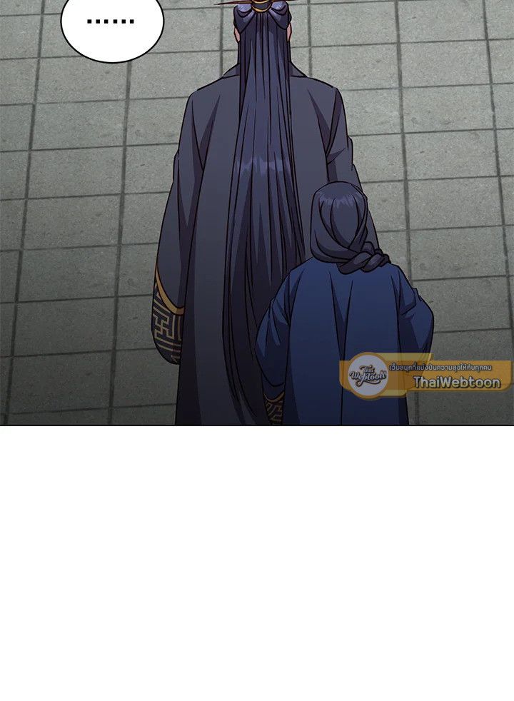 The Max Level Hero Has Returned ตอนที่ 195 40
