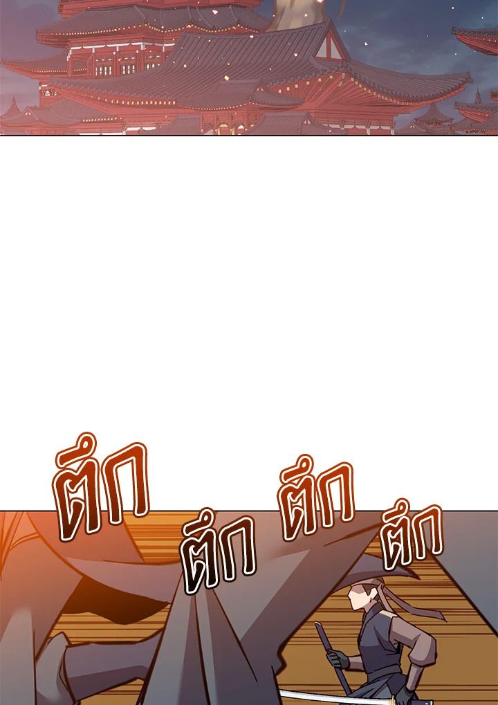 The Max Level Hero Has Returned ตอนที่ 195 46