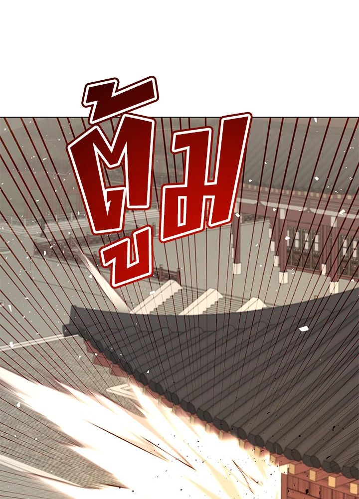 The Max Level Hero Has Returned ตอนที่ 195 69