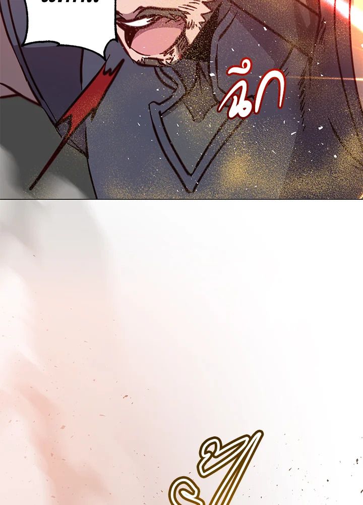 The Max Level Hero Has Returned ตอนที่ 195 71