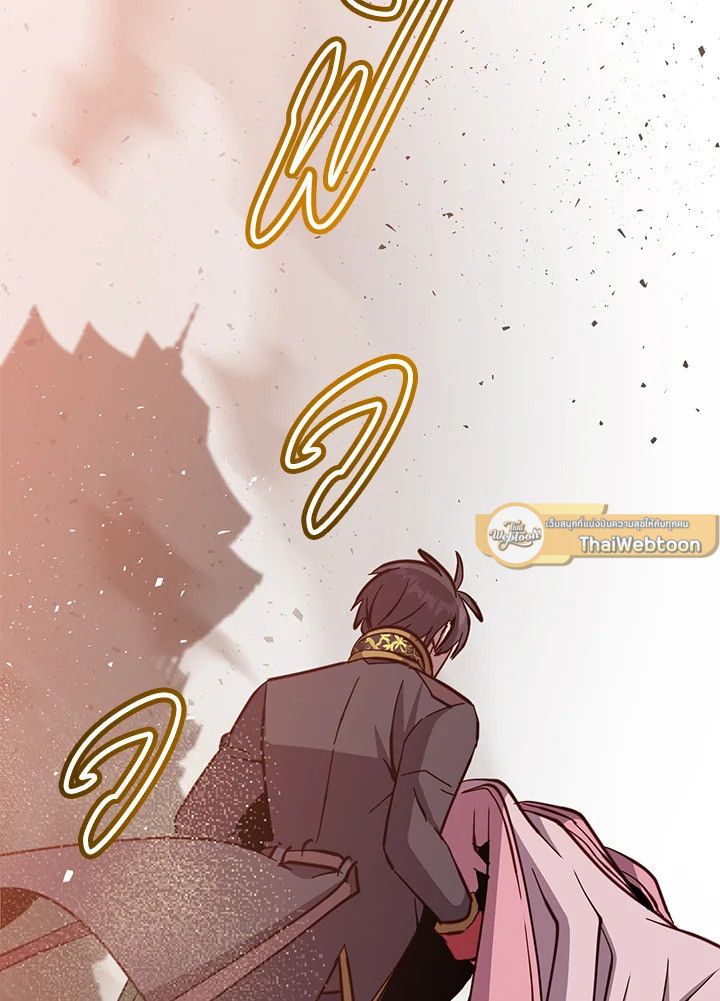 The Max Level Hero Has Returned ตอนที่ 195 72