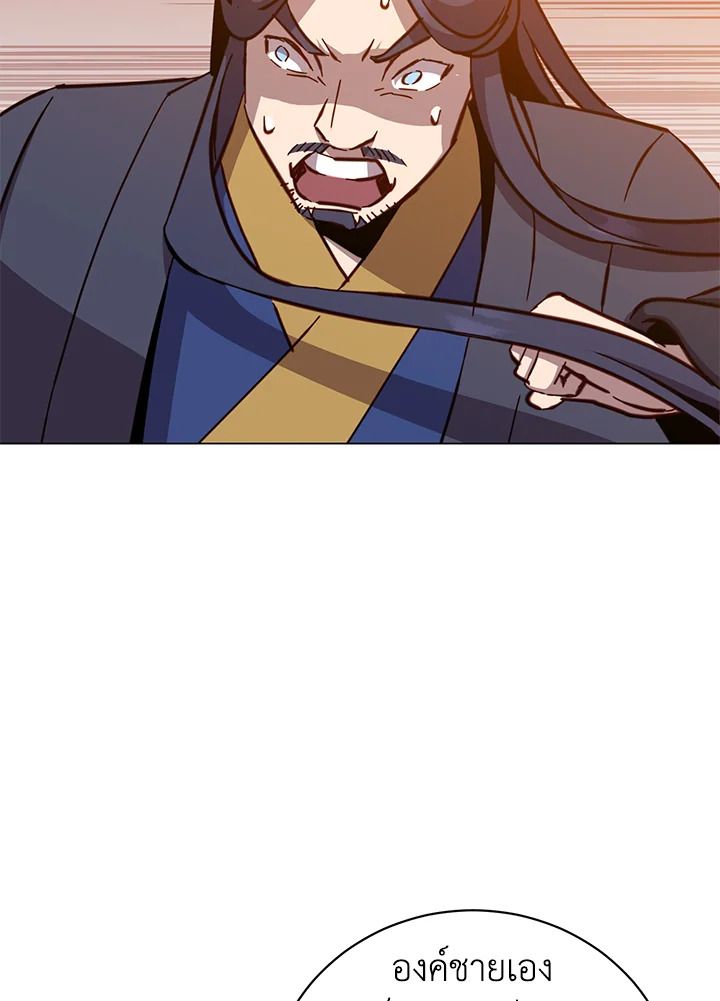 The Max Level Hero Has Returned ตอนที่ 195 79