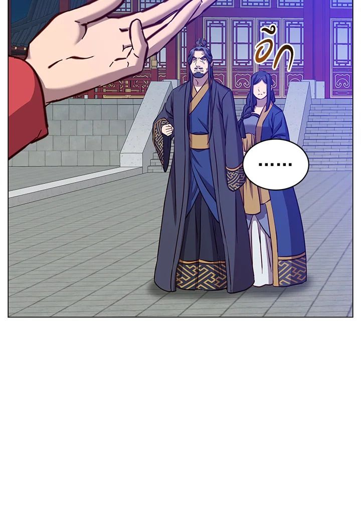 The Max Level Hero Has Returned ตอนที่ 195 85