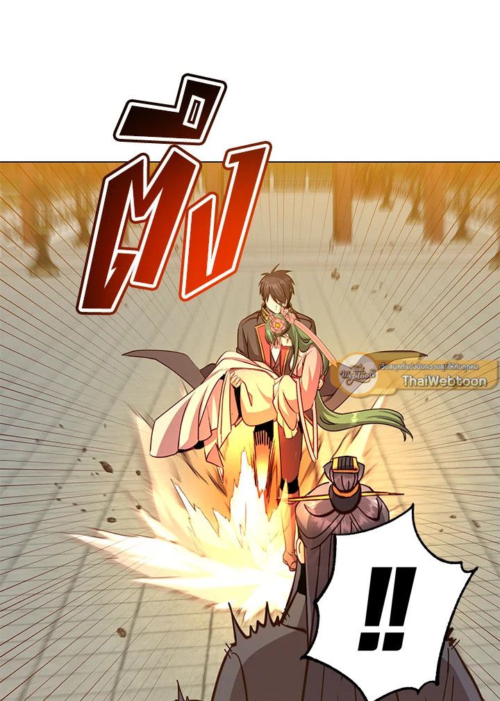 The Max Level Hero Has Returned ตอนที่ 195 86