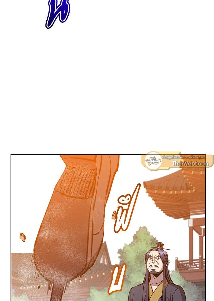 The Max Level Hero Has Returned ตอนที่ 195 89