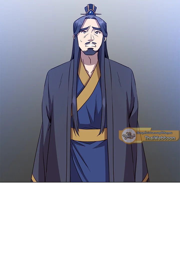 The Max Level Hero Has Returned ตอนที่ 195 96