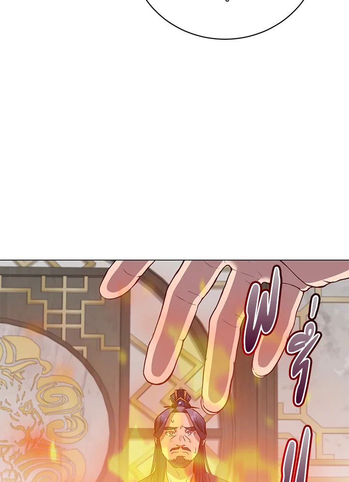 The Max Level Hero Has Returned ตอนที่ 196 19