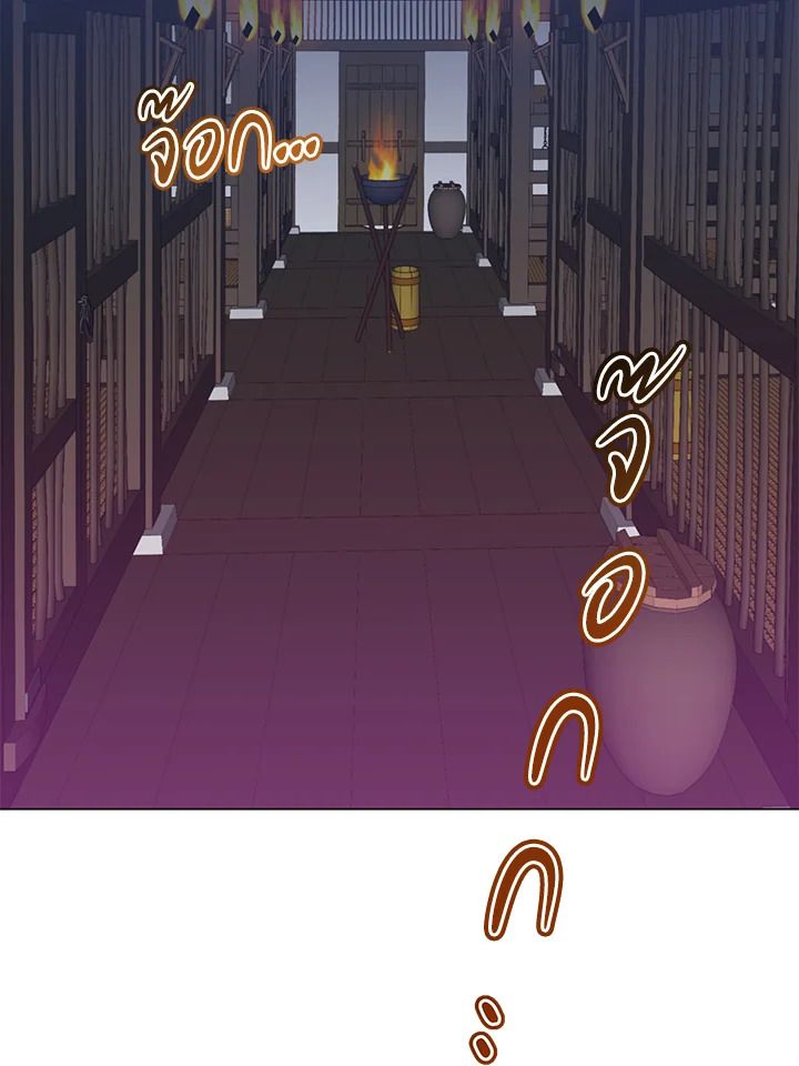 The Max Level Hero Has Returned ตอนที่ 196 56