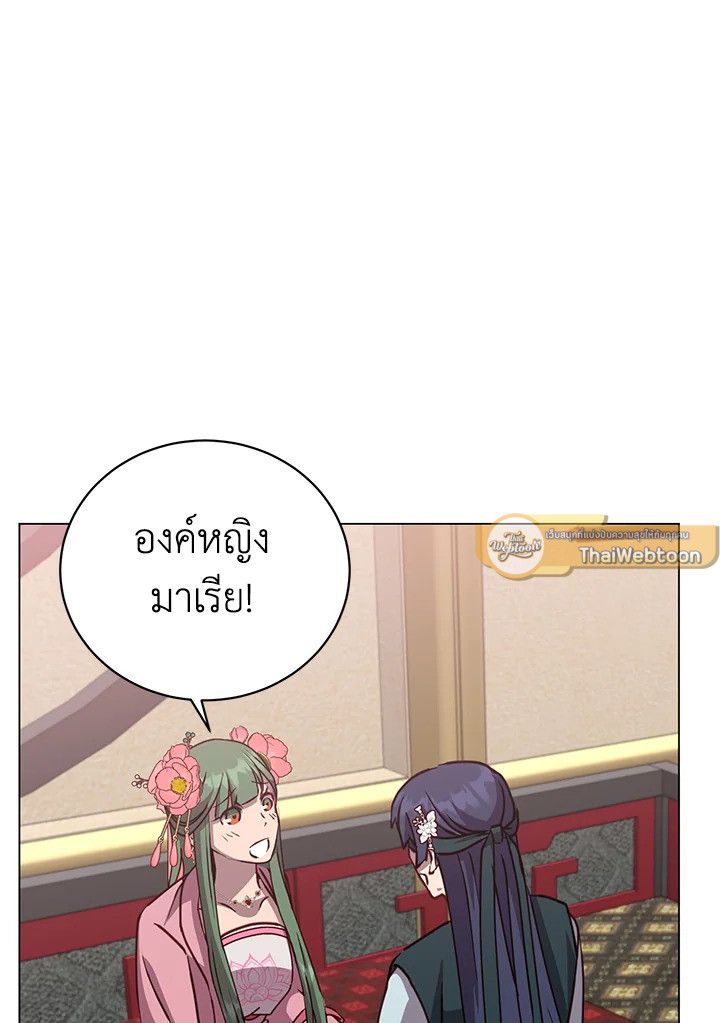 The Max Level Hero Has Returned ตอนที่ 196 75