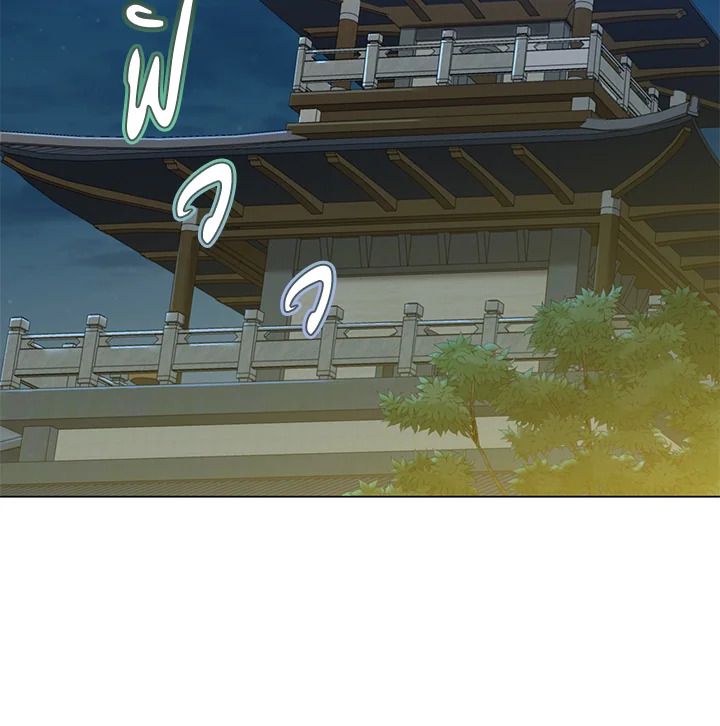 The Max Level Hero Has Returned ตอนที่ 196 101