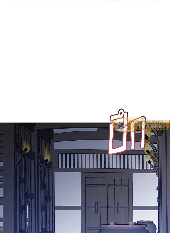 The Max Level Hero Has Returned ตอนที่ 197 23