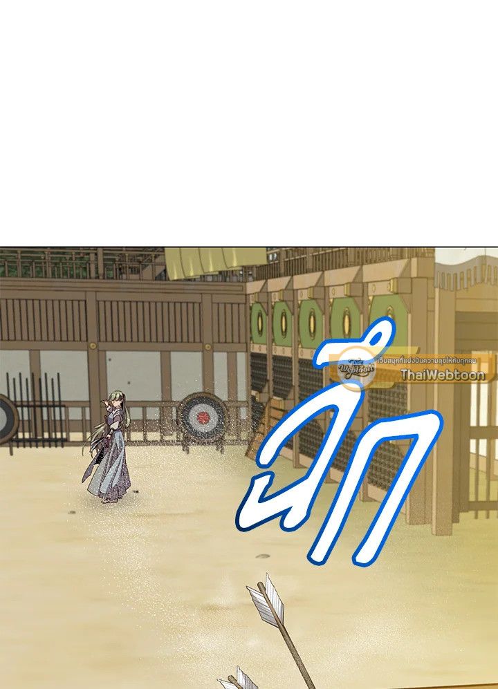 The Max Level Hero Has Returned ตอนที่ 197 58