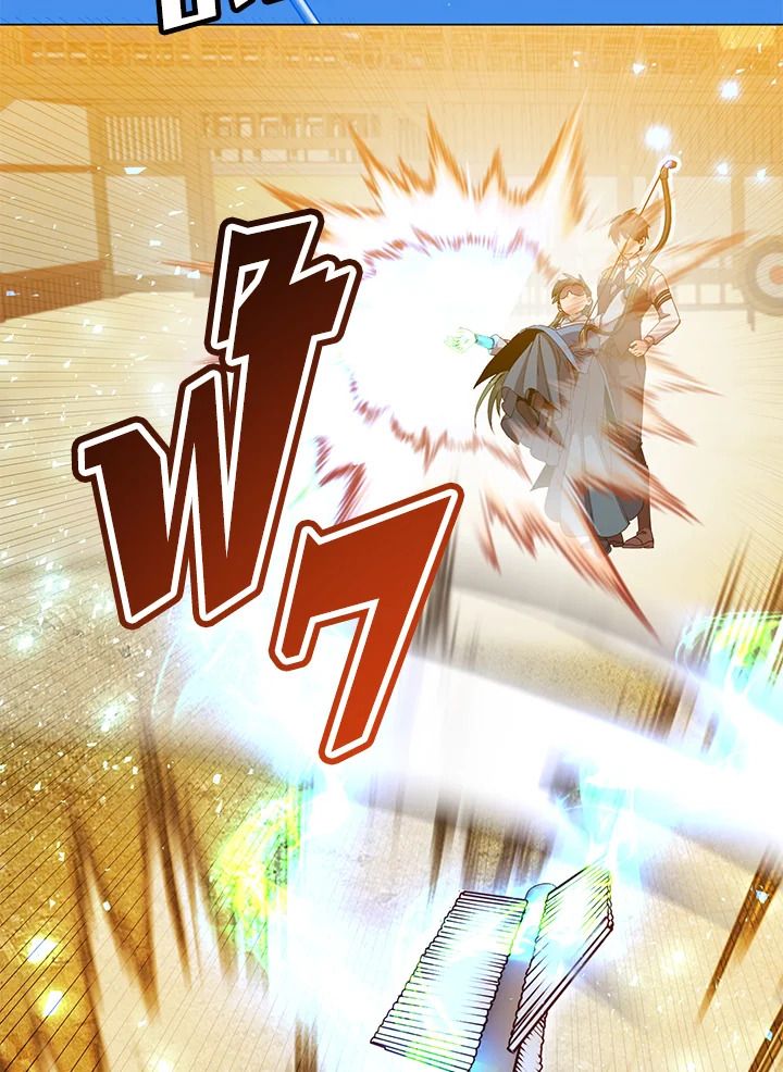 The Max Level Hero Has Returned ตอนที่ 197 76