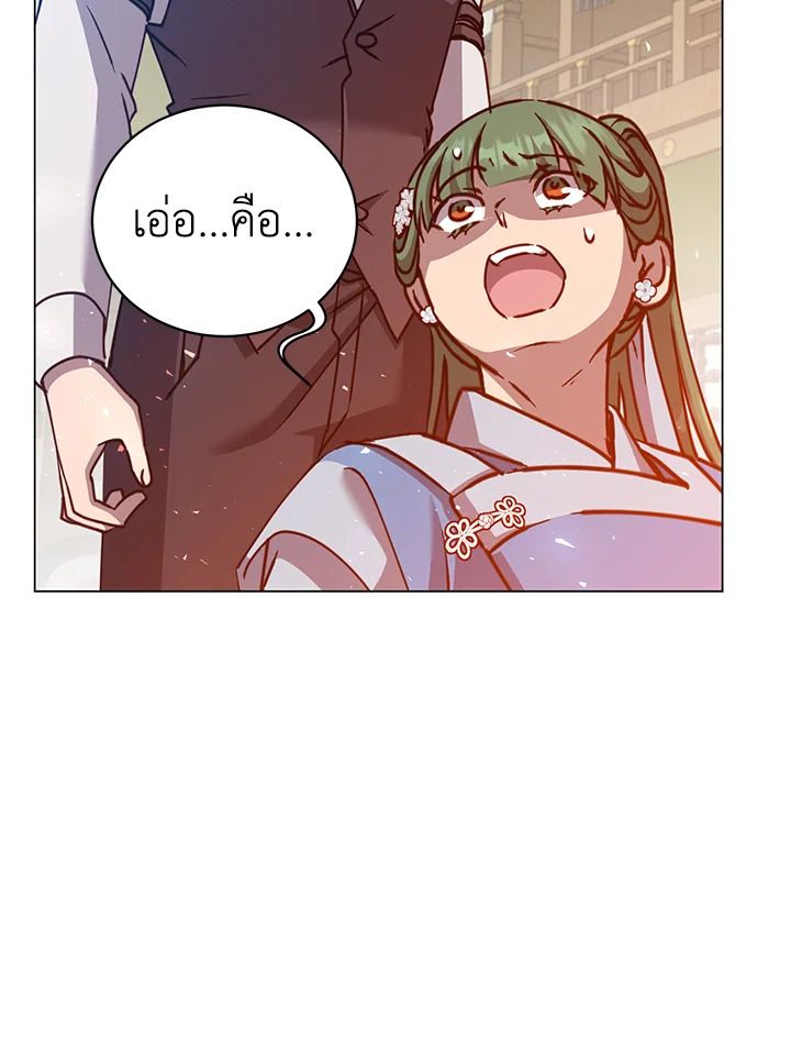 The Max Level Hero Has Returned ตอนที่ 197 83