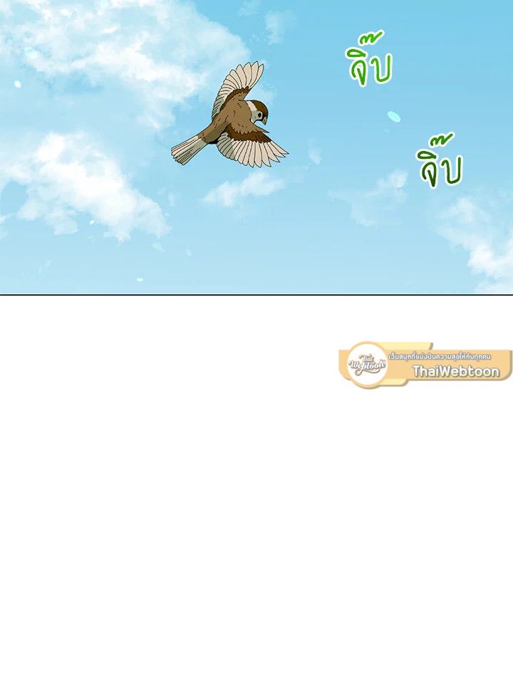The Max Level Hero Has Returned ตอนที่ 197 93