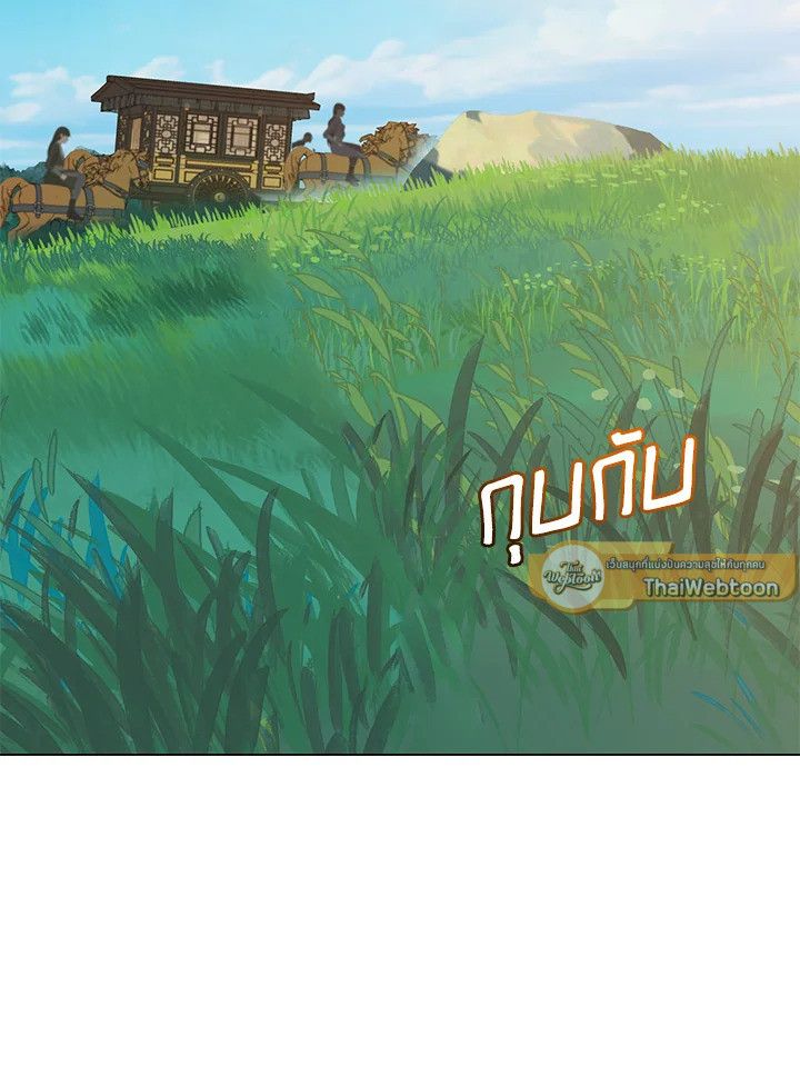 The Max Level Hero Has Returned ตอนที่ 197 96