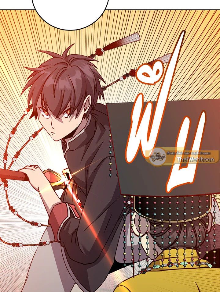 The Max Level Hero Has Returned ตอนที่ 198 62