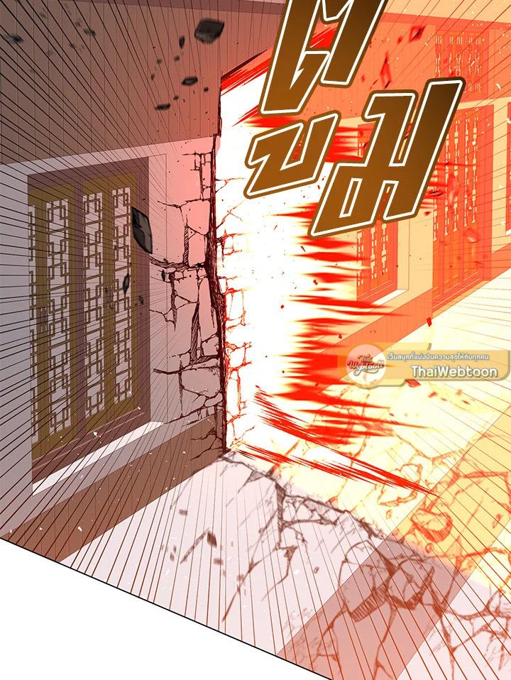 The Max Level Hero Has Returned ตอนที่ 198 66
