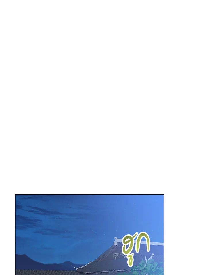 The Max Level Hero Has Returned ตอนที่ 199 30