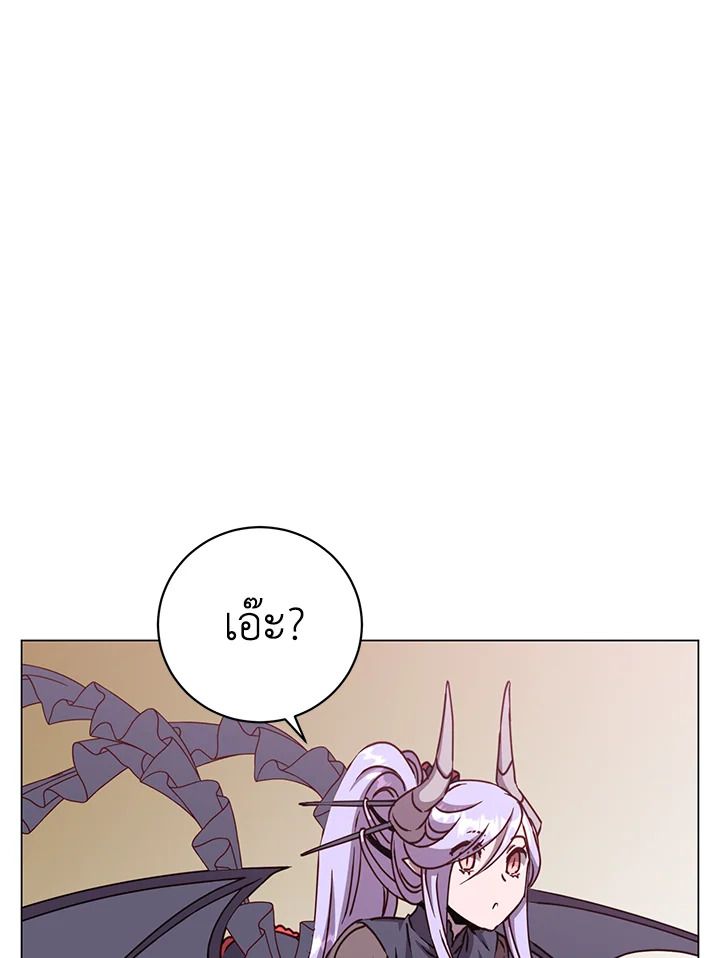 The Max Level Hero Has Returned ตอนที่ 199 70