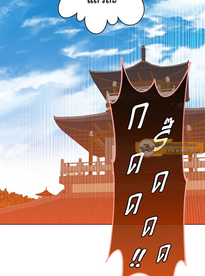 The Max Level Hero Has Returned ตอนที่ 199 82