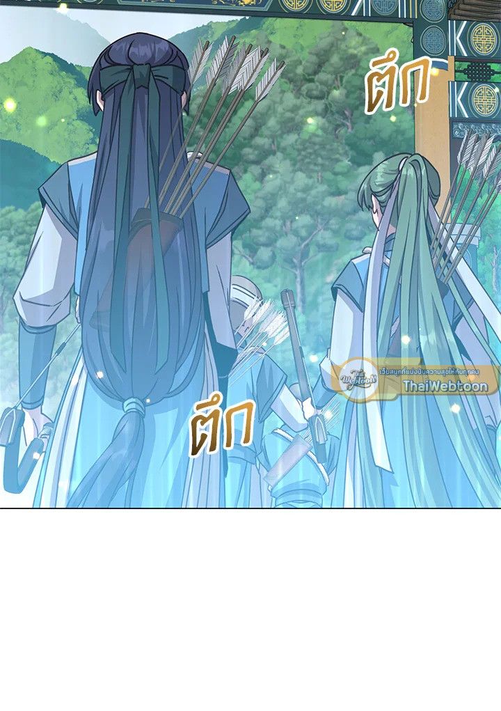 The Max Level Hero Has Returned ตอนที่ 199 106