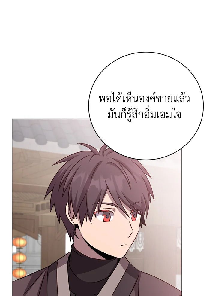 The Max Level Hero Has Returned ตอนที่ 200 15