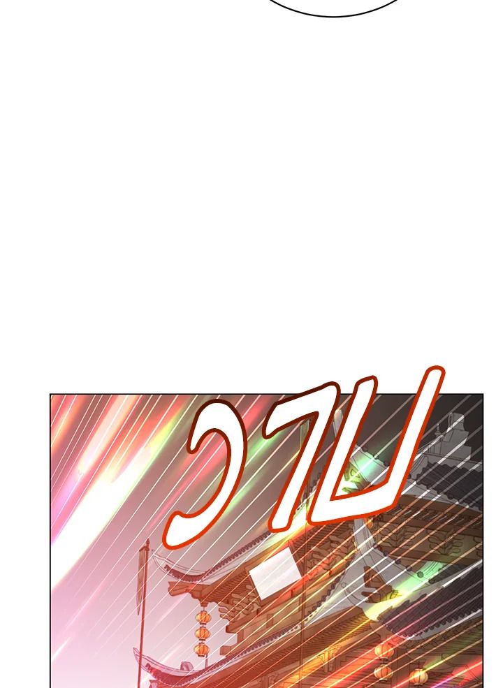 The Max Level Hero Has Returned ตอนที่ 200 18