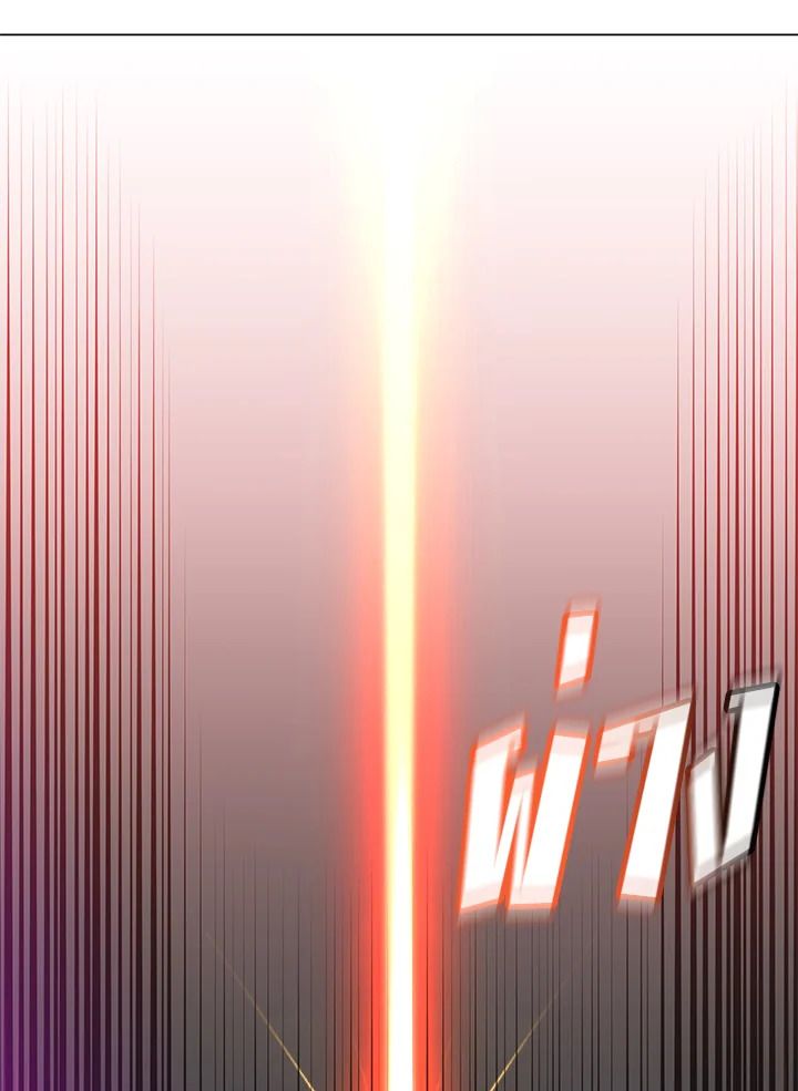 The Max Level Hero Has Returned ตอนที่ 200 20