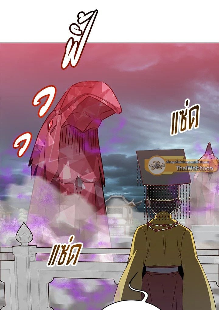 The Max Level Hero Has Returned ตอนที่ 200 30